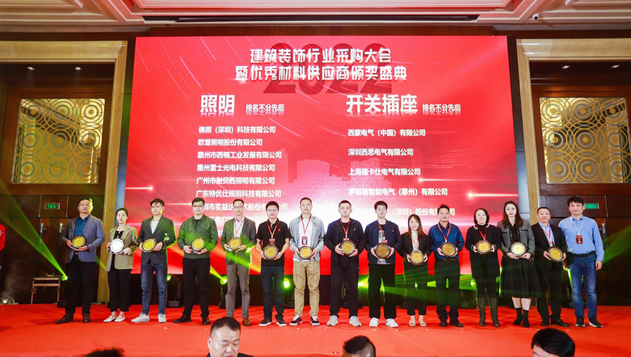 Sunny Chen, CMO Kursel (4th from right) with Focus SB’s prestigious Shenzhen Decoration Industry Excellent Supplier Award