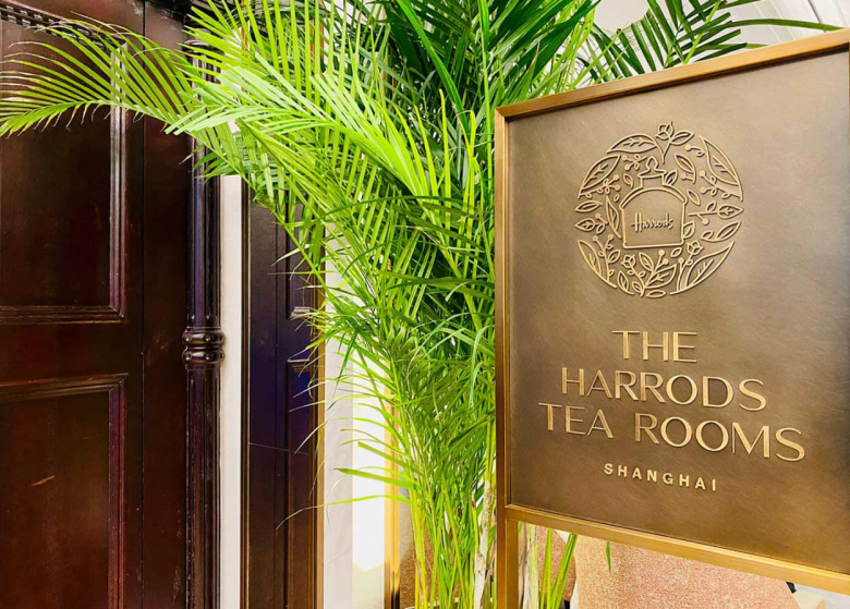 Sheraton is specified for Harrods Tea Rooms Shanghai