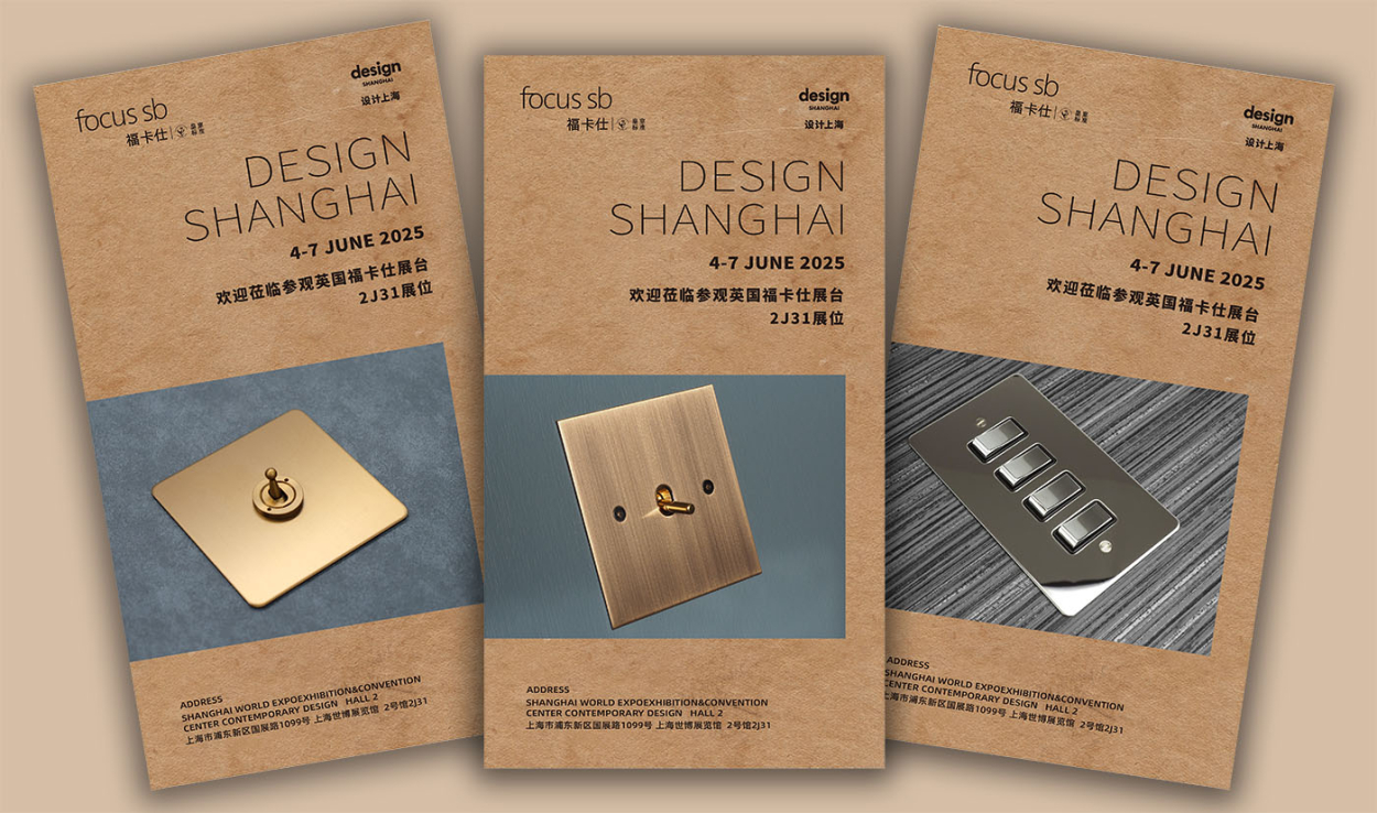 Design Shanghai 2025