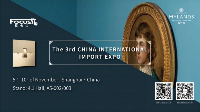 Focus SB to exhibit at CIIE 2020