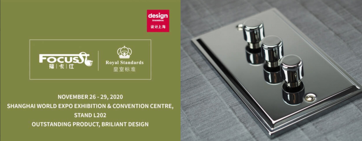 New collections set to impress at Design Shanghai