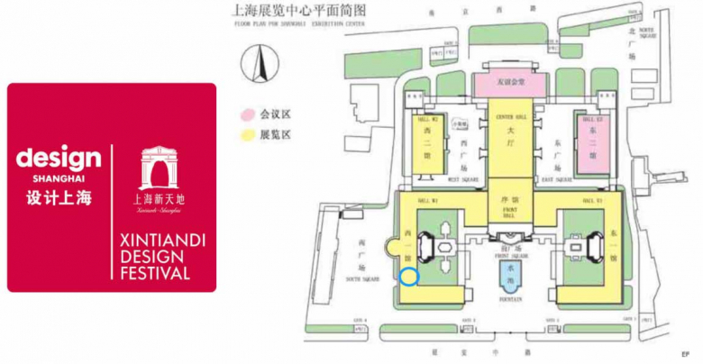 Focus SB to attend Design Shanghai